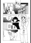 妄想乙女通信試し読み8ページ