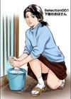 【フルカラー版】本当にあったHな体験教えます ULTRAベスト試し読み2ページ