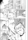 寝取り屋本舗試し読み2ページ