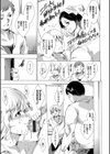 寝取り屋本舗試し読み8ページ