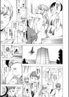 寝取り屋本舗試し読み10ページ