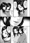 スワップスレイブ試し読み6ページ
