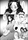 スワップスレイブ試し読み7ページ