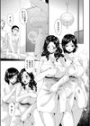 スワップスレイブ試し読み10ページ
