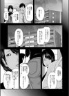 熟女人妻性交短編集試し読み4ページ