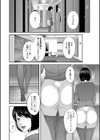 熟女人妻性交短編集試し読み5ページ