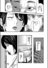 熟女人妻性交短編集試し読み8ページ