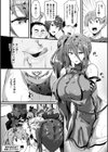 別冊コミックアンリアル 淫紋の魔力で美少女たちが悪堕ち・快楽堕ち！デジタル版試し読み8ページ