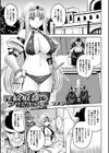 別冊コミックアンリアル 淫紋の魔力で美少女たちが悪堕ち・快楽堕ち！デジタル版試し読み9ページ