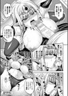 別冊コミックアンリアル 淫紋の魔力で美少女たちが悪堕ち・快楽堕ち！デジタル版試し読み13ページ