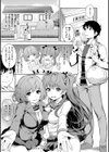 コスランブル試し読み7ページ