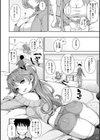 コスランブル試し読み10ページ