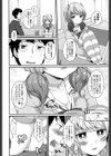 おやつのじかん【販促特典付き】試し読み5ページ