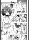 僕は管理・管理・管理されている【販促特典付き】試し読み10ページ