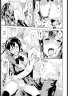 オフェラ座の怪人試し読み7ページ