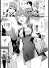 Bルート試し読み1ページ
