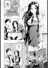 Bルート試し読み2ページ