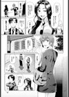 Bルート試し読み3ページ