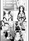 Bルート試し読み5ページ