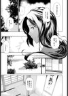 Bルート試し読み7ページ