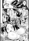 悪霊バスター★カリン試し読み6ページ