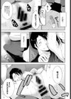 Desire試し読み3ページ