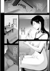 Desire試し読み6ページ