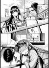 もっと見て もっと使って試し読み3ページ