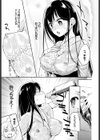 快感・Drank試し読み3ページ