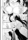 快感・Drank試し読み4ページ
