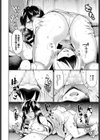 快感・Drank試し読み8ページ