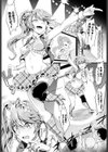 IN・LIVE試し読み8ページ