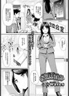 Double Wish試し読み1ページ