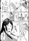 Double Wish試し読み2ページ