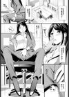 Double Wish試し読み3ページ