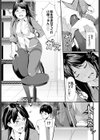 Double Wish試し読み5ページ
