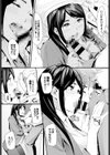 Double Wish試し読み7ページ