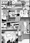 看板娘試し読み6ページ