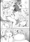 汗だくっクス試し読み5ページ