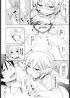 汗だくっクス試し読み6ページ