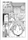 牝教師・放課後の聖域試し読み3ページ
