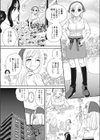 人妻さおりの内緒のお仕事試し読み3ページ