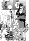 お姉ちゃんと同じ部屋試し読み1ページ