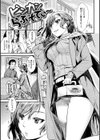 痴的セクスチュア試し読み7ページ