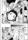 痴的セクスチュア試し読み8ページ