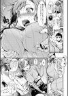 痴的セクスチュア試し読み9ページ