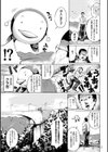 絶頂デュエル 魔法のカードでセックスバトル試し読み7ページ