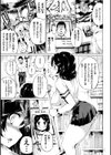 絶頂デュエル 魔法のカードでセックスバトル試し読み9ページ