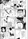 絶頂デュエル 魔法のカードでセックスバトル試し読み11ページ