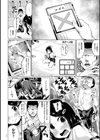 絶頂デュエル 魔法のカードでセックスバトル試し読み12ページ
